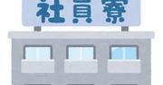 TriEdge 陸前高田店-2のアルバイト写真1
