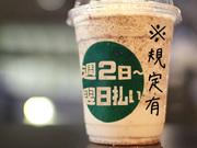 株式会社ネオキャリア 堺サテライト(大阪府泉佐野市エリア9)のアルバイト写真2