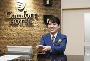 コンフォートホテル仙台東口のパート求人