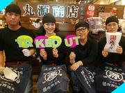 丸源ラーメン 大垣店のアルバイト写真(メイン)