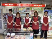 はんこ屋さん21 豊田店のパート求人