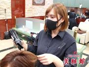 美粧館 あびこ店のアルバイト写真1
