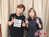 美粧館 あびこ店のフリーアピール、みんなの声