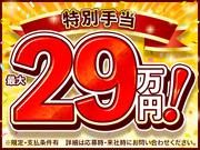 株式会社綜合キャリアオプション(1314GH0610G91★11)のアルバイト小写真1