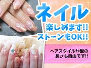 アメック小牧店のアルバイト写真1