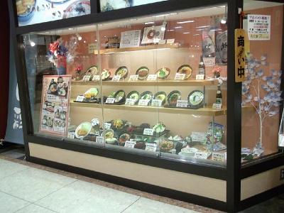 アルプラザ平和堂鯖江店>