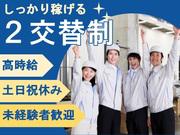 株式会社東陽ワーク 自動車工場48のアルバイト写真1