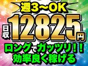 マックスアルファ株式会社/アマゾン流山のアルバイト写真1