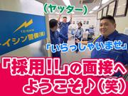 テイシン警備株式会社 船橋支社(美浜区エリア)のアルバイト写真(メイン)