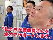 テイシン警備株式会社 船橋支社(美浜区エリア)のアルバイト写真3