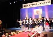 東京ヤクルト販売株式会社/新座ほりのうちサービスのアルバイト小写真1