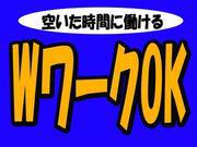 りらいあコミュニケーションズ株式会社 岡山D2/0906002003のアルバイト小写真3