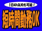 りらいあコミュニケーションズ株式会社 岡山D2/0906002003のアルバイト写真3