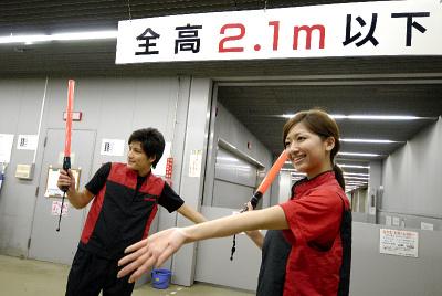 大阪 日本駐車場開発株式会社 コートヤードバイマリオット新大阪ステーションのアルバイト写真(メイン)