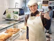 そごう広島店神戸コロッケのアルバイト写真(メイン)