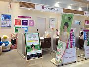 イオンのほけん相談 熊本店(H04)のアルバイト写真3