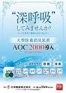 PIA 厚木店のアルバイト写真3