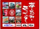博多ちょうてん 博多店のアルバイト