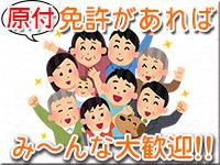 有限会社ワイエヌエーのフリーアピール、みんなの声