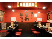 チャオチャオ餃子 銀座コリドー店のアルバイト求人写真2