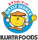 岩田食品株式会社 アオキスーパー長久手店のアルバイト小写真