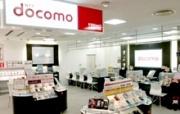 ドコモショップ仙台広瀬通り店の写真1
