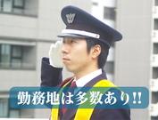 株式会社オリエンタル警備 新宿(2)のアルバイト写真1