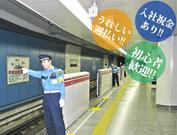 株式会社オリエンタル警備 新宿(2)のアルバイト写真2