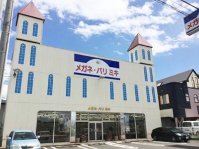 メガネ パリミキ 佐野店の大写真