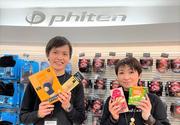 ファイテンショップ イオンモール福岡店のパート求人