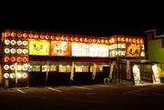 備長炭炭火やきとり恵屋プラス 赤江店のパート求人