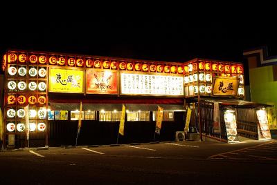 備長炭炭火やきとり恵屋プラス 赤江店の大写真