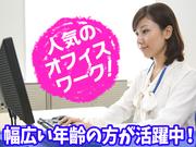 佐川急便株式会社 和光営業所(一般事務)のアルバイト写真1