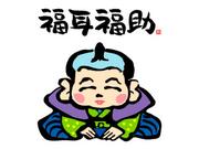 福耳福助 津嘉山店【キッチン】