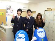 明光義塾 関旭ヶ丘教室のパート求人