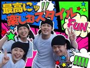来来亭 下溝店(学生)のアルバイト写真(メイン)
