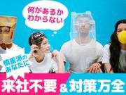 大人の女性に向けたセレクトショップ<Coutulife>アパレル アトレ恵比寿(株式会社アクトブレーン)<TC01176-2021011341>のアルバイト写真1