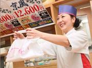 小僧寿し 毛呂山店のアルバイト写真(メイン)