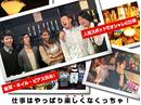 HeBeLeKeのアルバイト
