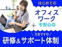 株式会社DELTA コールセンター事業部 福岡営業所 / dss_UDO090127のフリーアピール、みんなの声