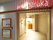atelier haruka ルミネ有楽町店(ネイル)のアルバイト写真1