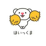 株式会社ネオキャリア 保育ひろば事業部(事務)のフリーアピール、みんなの声