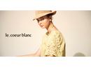 le.coeurblanc 天神ソラリアのアルバイト