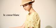 le.coeurblanc 天神ソラリアのパート求人