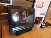 炭火焼肉 鶴兆 別館 蛍池店のアルバイト小写真1