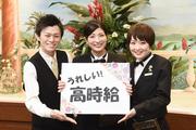 PIA 大森店のアルバイト写真(メイン)