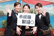 PIA 大森店のアルバイト写真3