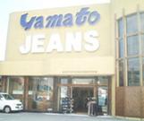 ジーンズショップヤマト 明大寺店のパート求人