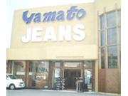 ジーンズショップヤマト 明大寺店