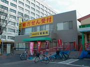 五橋薬局のアルバイト求人写真1